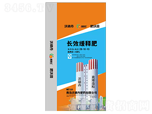 40kg長(zhǎng)效緩釋肥28-10-10-肥沃田-沃磷丹