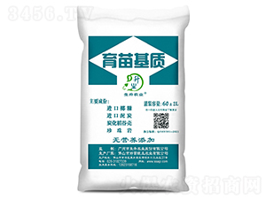 蔬菜育苗基質(zhì)-生升農(nóng)業(yè)