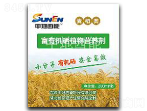 水稻專用有機(jī)硒植物營(yíng)養(yǎng)劑-中地西能