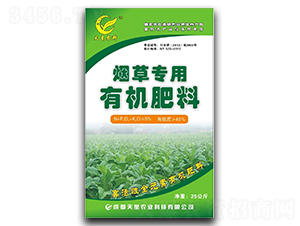 煙草專用有機(jī)肥-天星農(nóng)業(yè)