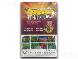 25kg有機(jī)肥料-天星農(nóng)業(yè)