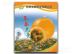 玉泰無(wú)殼-無(wú)殼葫蘆種子-玉泰種業(yè)