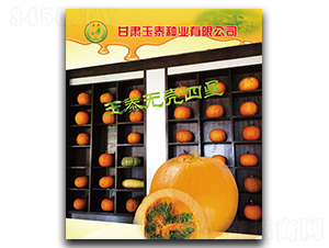 ��̩�o������-�o�����J�N��-��̩�N�I(y��)