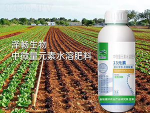 ��΢��Ԫ��ˮ�ܷ�-13Ԫ��-�ɕ�����