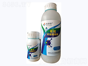 有機(jī)鈣鎂硼鋅鐵-心沐豐