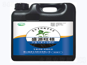 中量元素水溶肥料-盛源旺根-盛源