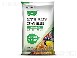 含硫氮肥-親親-六國(guó)化工