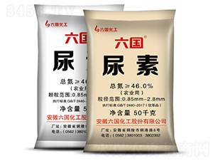 尿素-六國(guó)化工