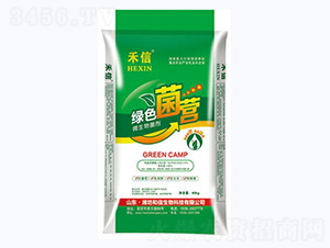 綠色菌營(yíng)-禾信-和信生物