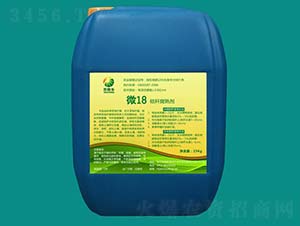 微18-秸稈腐熟劑-禾煦豐