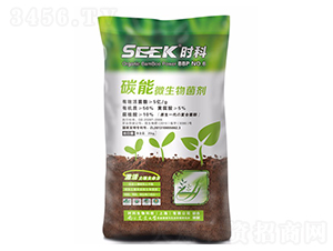 碳能微生物菌劑-易邦科技