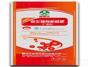 廣譜型微生物有機菌肥-菌施樂-地依農業(yè)