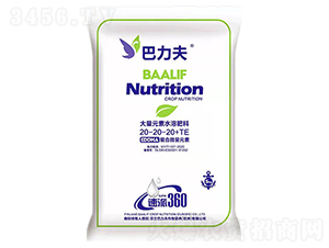 ����Ԫ��ˮ�ܷ���20-20-20+TE-������-�����S�r(n��ng)�I(y��)