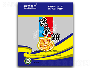 ����28���{(l��n)��-���׷N��-���r(n��ng)�N�I(y��)