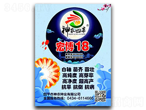 �격18-���׷N��-���r(n��ng)�N�I(y��)