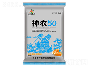 ���r(n��ng)50���{��-���׷N��-���r(n��ng)�N�I(y��)