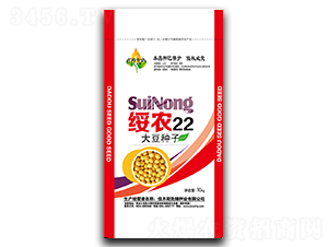 綏農(nóng)22（10kg）-大豆種子-先鋒種業(yè)