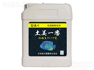 土美一番高濃度流體大量元素水溶肥-海瑪