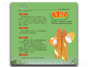 �FԴ15̖(h��o)-���׷N��-��طN�I(y��)