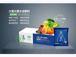 懸浮平衡型大量元素水溶肥料170-170-170+TE-澳都豐