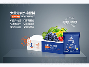 懸浮高鉀型大量元素水溶肥料100-80-320+TE-澳都豐