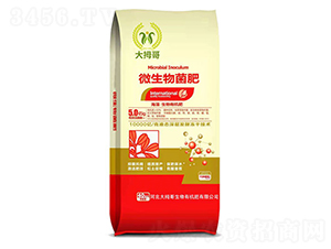 海藻生物有機(jī)肥-微生物菌肥-大拇哥