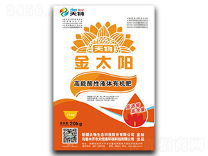 ��������Һ�w�ЙC��-�������B(t��i)