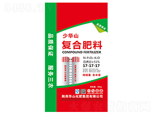 純硫基全水溶復(fù)合肥料17-17-17-少華山-華山化肥