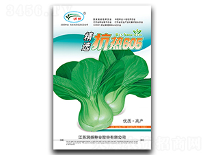 ���x����605-С�ײ˷N��-���P(y��ng)�N�I(y��)