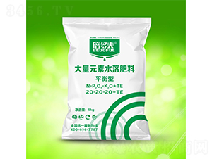平衡型大量元素水溶肥料20-20-20+TE-倍多夫