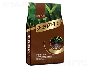 百信飛雨天然有機土-百信農(nóng)業(yè)