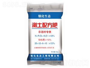 測(cè)土配方肥25-12-6-10-昊華駿化