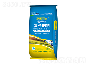 氮鉀鋅復(fù)合肥料29-0-6-沃可施
