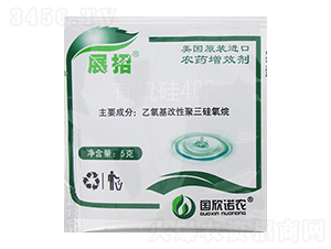 有機硅-國欣諾農