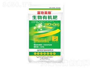 富地美施生物有機肥-近代科技