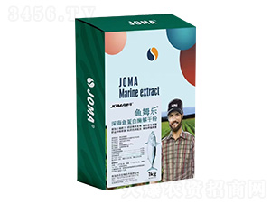 深海魚蛋白酶解干粉-魚姆樂-矯馬生物