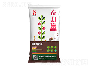 微生物復(fù)合肥-泰力滋-元亨啟正生物