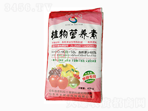 植物營養(yǎng)素有機(jī)肥-農(nóng)科化肥