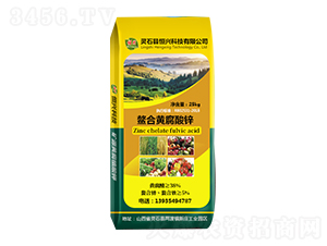 鰲合黃腐酸鋅-恒興科技