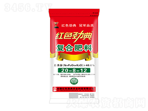 25kg復(fù)合肥料20-8-12-紅色勁典