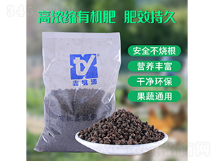 高濃縮有機肥-潤垚