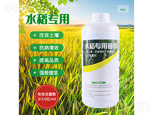 水稻專用菌劑-潤(rùn)垚