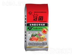 冠菌生物有機(jī)肥-寶石萊