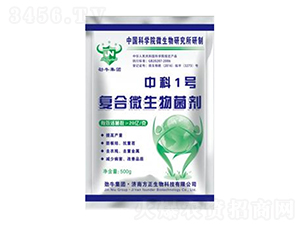 復(fù)合微生物菌劑-中科1號(hào)-勁牛