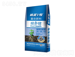 復(fù)合肥料16-16-16-核武1號-百田