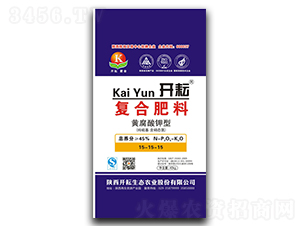 黃腐酸鉀型復(fù)合肥料15-15-15-開耘