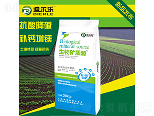 復(fù)合微生物肥料-生物礦質(zhì)源-綠樂生物