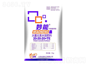 ���ܴ���Ԫ��ˮ�ܷ�20-20-20+TE-��������