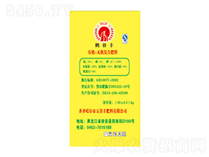 有機-無機復(fù)合肥料-五谷豐