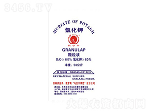 氯化鉀顆粒-五谷豐